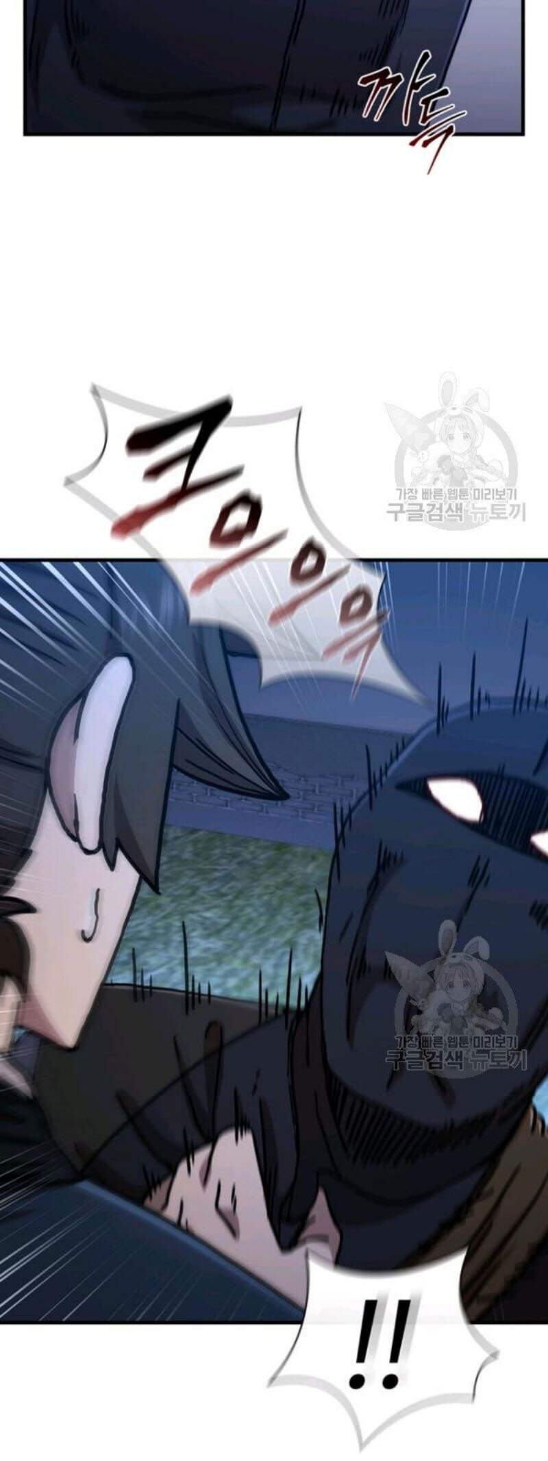 Thân Thủ Đệ Nhất Kiếm Chapter 67 - 44