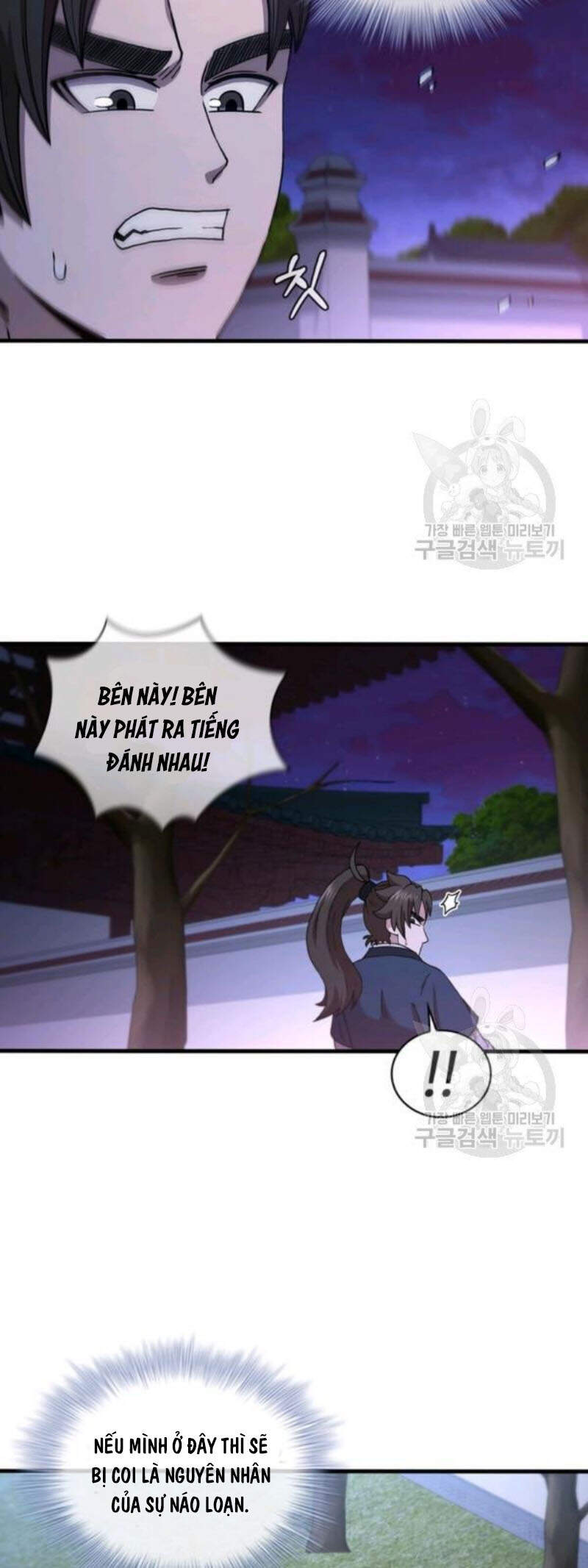 Thân Thủ Đệ Nhất Kiếm Chapter 67 - 47