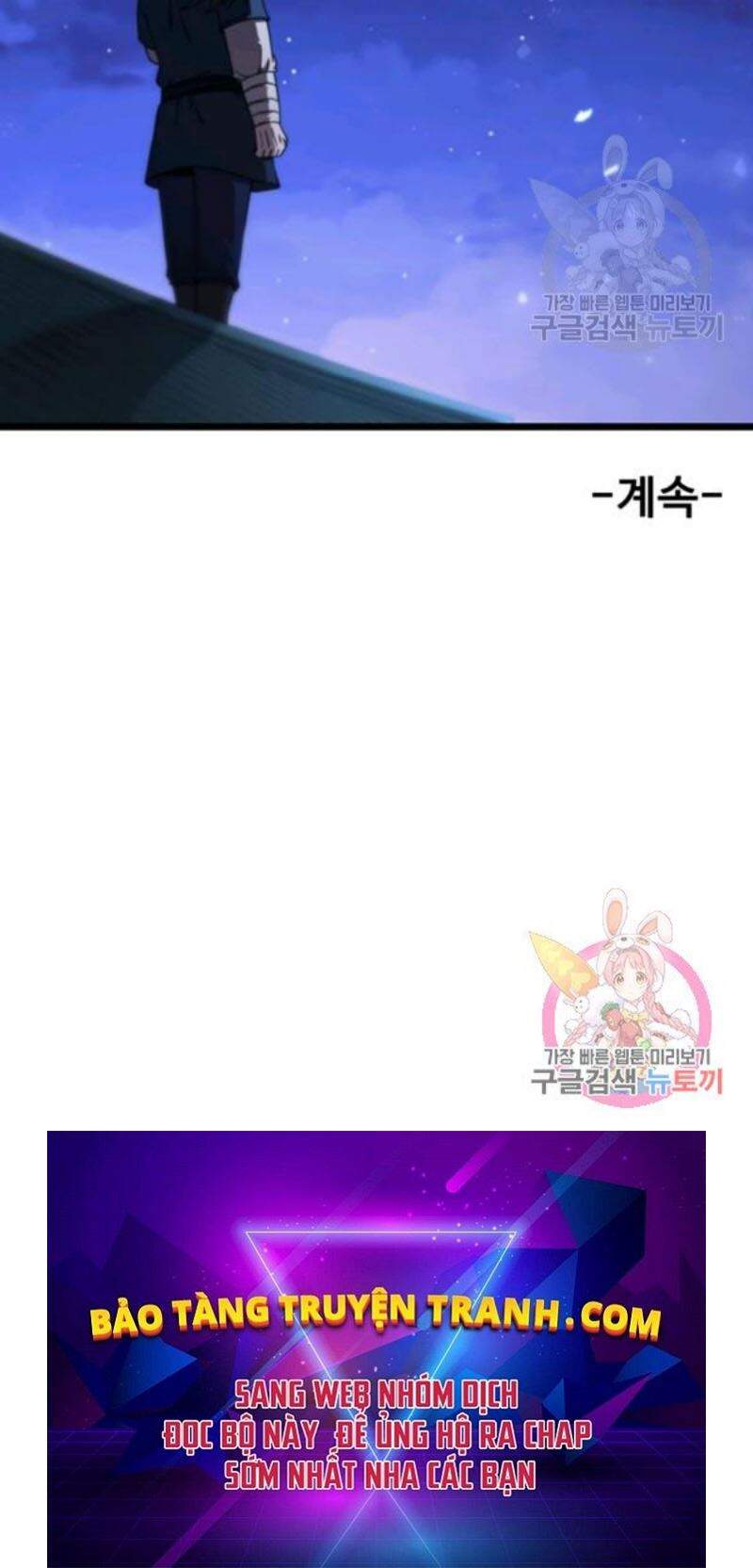 Thân Thủ Đệ Nhất Kiếm Chapter 67 - 55