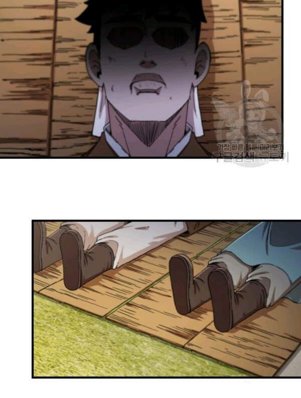 Thân Thủ Đệ Nhất Kiếm Chapter 68 - 3