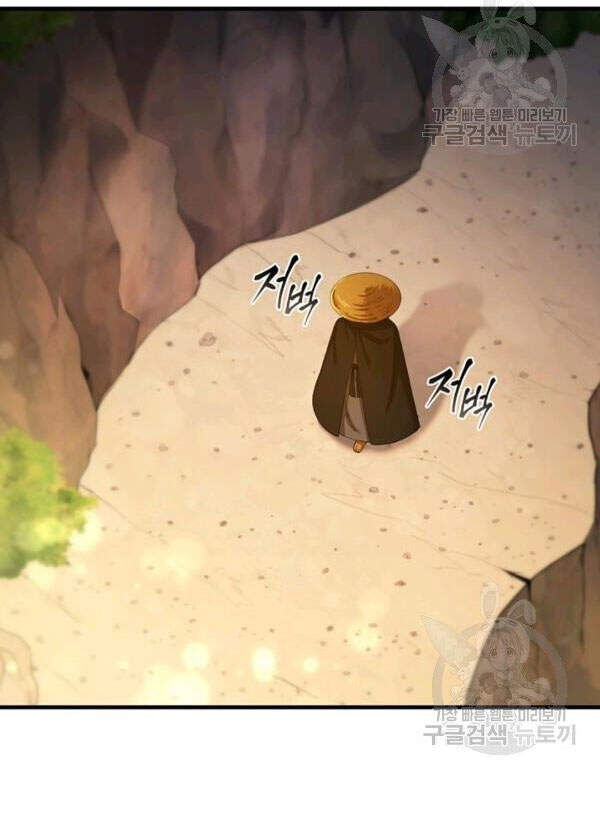 Thân Thủ Đệ Nhất Kiếm Chapter 68 - 35