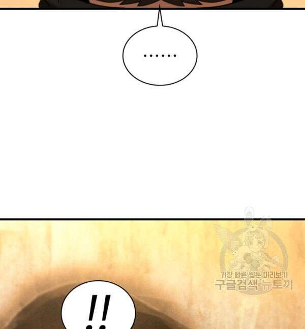 Thân Thủ Đệ Nhất Kiếm Chapter 68 - 37