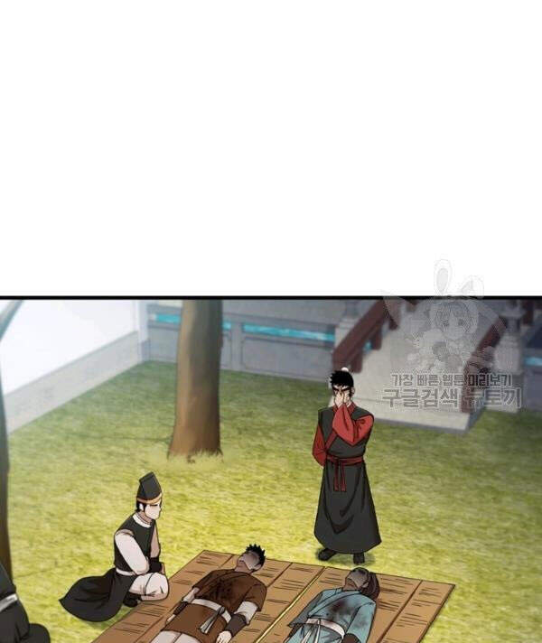 Thân Thủ Đệ Nhất Kiếm Chapter 68 - 5