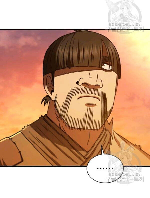 Thân Thủ Đệ Nhất Kiếm Chapter 68 - 48