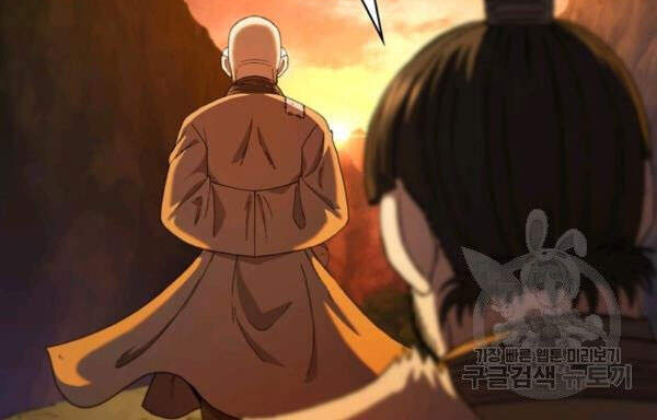 Thân Thủ Đệ Nhất Kiếm Chapter 68 - 51