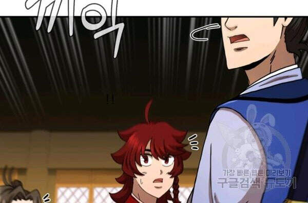 Thân Thủ Đệ Nhất Kiếm Chapter 68 - 71