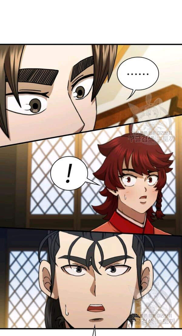 Thân Thủ Đệ Nhất Kiếm Chapter 68 - 83