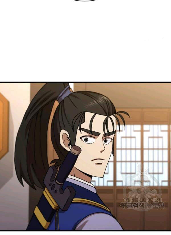 Thân Thủ Đệ Nhất Kiếm Chapter 68 - 87