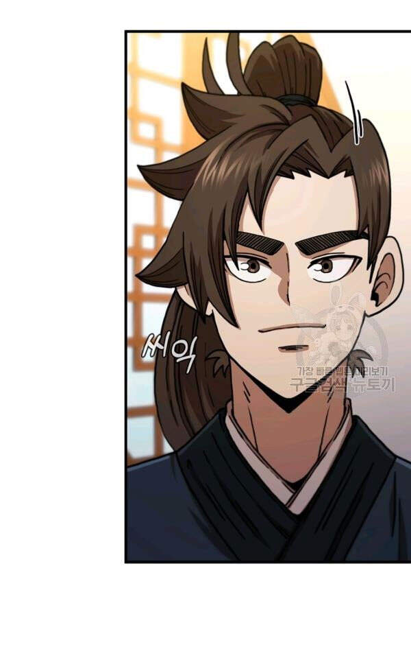 Thân Thủ Đệ Nhất Kiếm Chapter 68 - 89