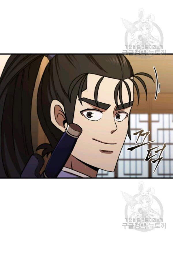 Thân Thủ Đệ Nhất Kiếm Chapter 68 - 90