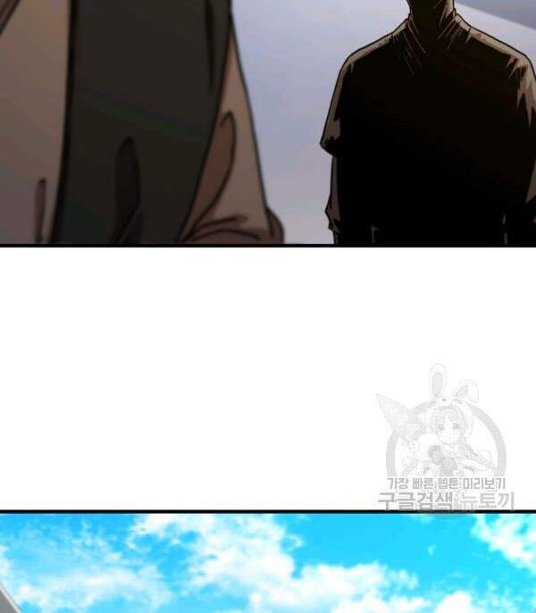 Thân Thủ Đệ Nhất Kiếm Chapter 68 - 97