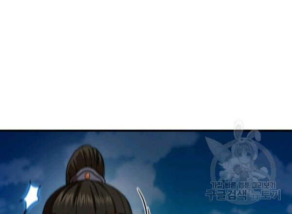 Thân Thủ Đệ Nhất Kiếm Chapter 69 - 101