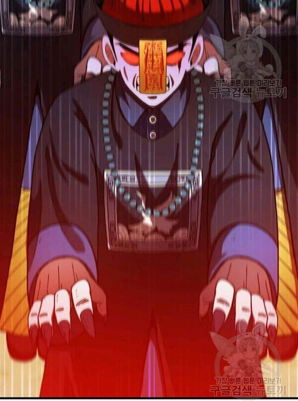 Thân Thủ Đệ Nhất Kiếm Chapter 69 - 104