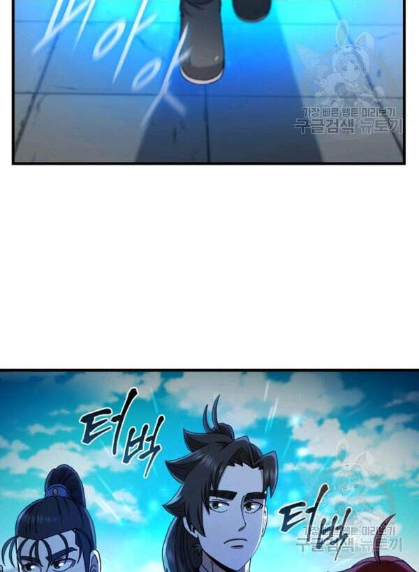 Thân Thủ Đệ Nhất Kiếm Chapter 69 - 32