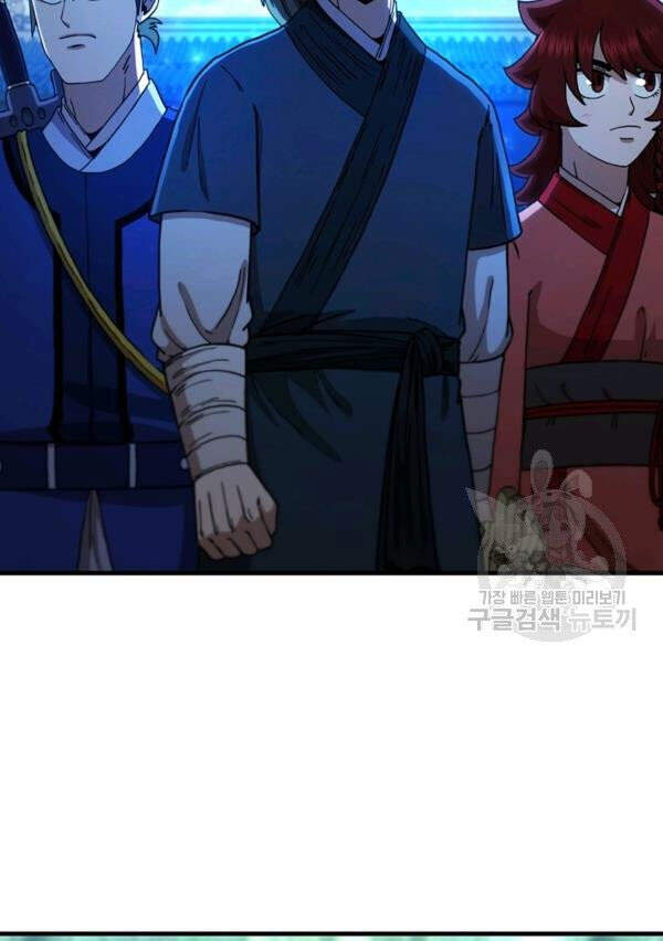 Thân Thủ Đệ Nhất Kiếm Chapter 69 - 33