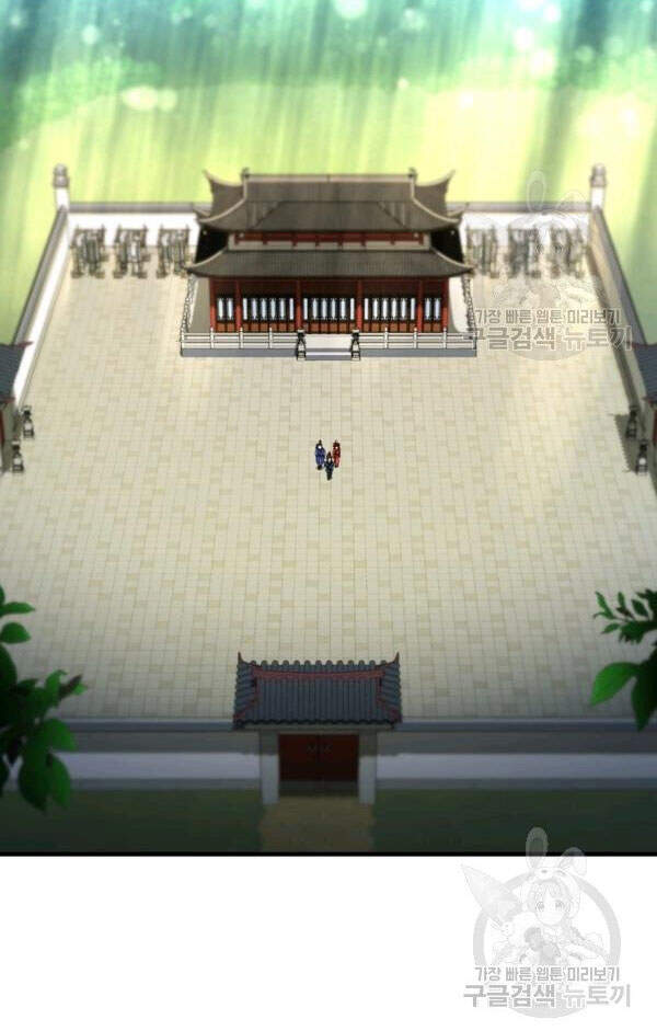 Thân Thủ Đệ Nhất Kiếm Chapter 69 - 34