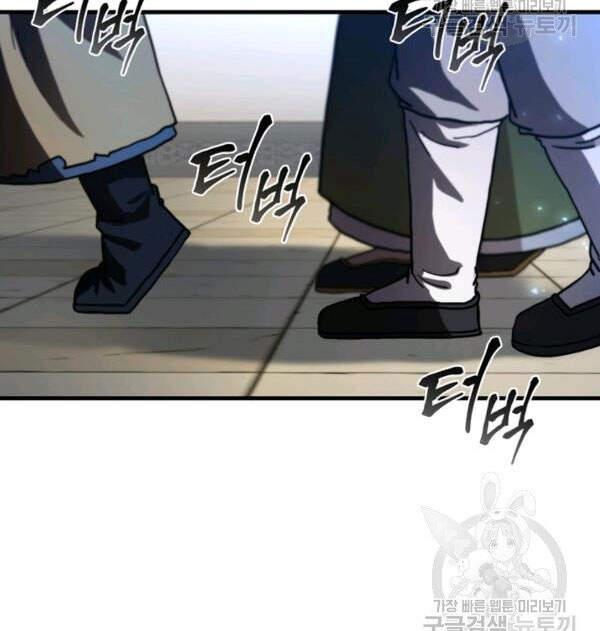 Thân Thủ Đệ Nhất Kiếm Chapter 69 - 38