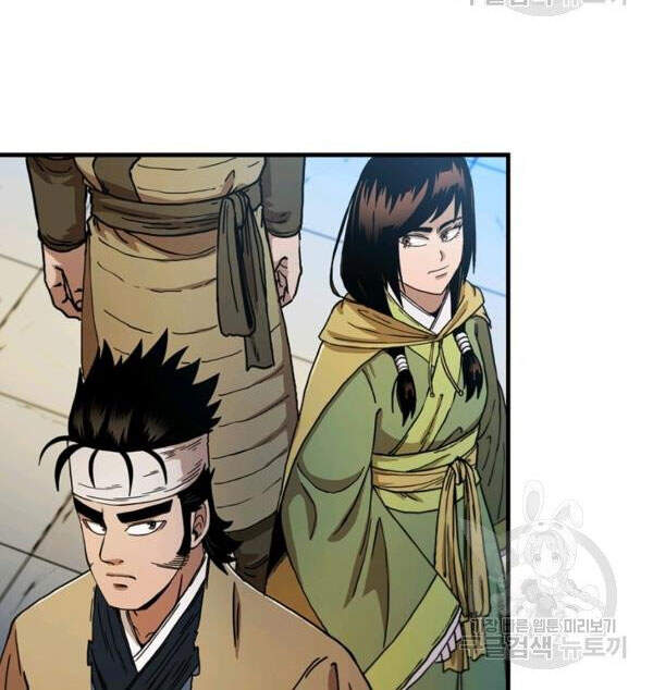 Thân Thủ Đệ Nhất Kiếm Chapter 69 - 39