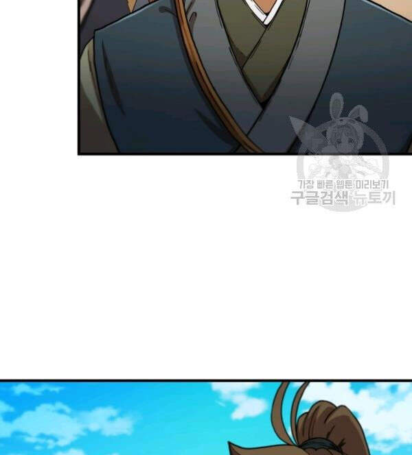 Thân Thủ Đệ Nhất Kiếm Chapter 69 - 41