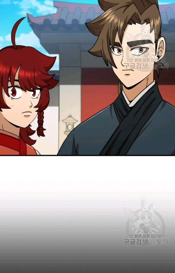 Thân Thủ Đệ Nhất Kiếm Chapter 69 - 42