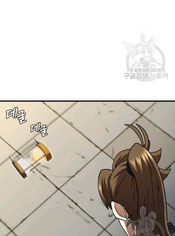 Thân Thủ Đệ Nhất Kiếm Chapter 69 - 49