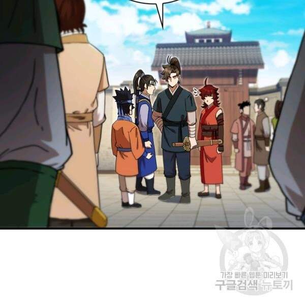 Thân Thủ Đệ Nhất Kiếm Chapter 69 - 7