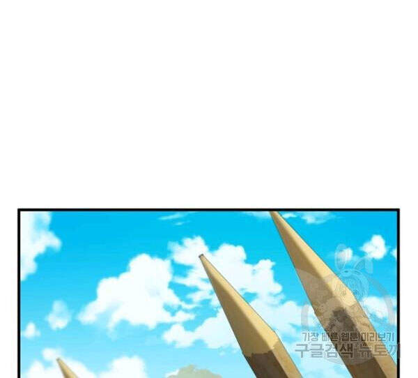 Thân Thủ Đệ Nhất Kiếm Chapter 69 - 71