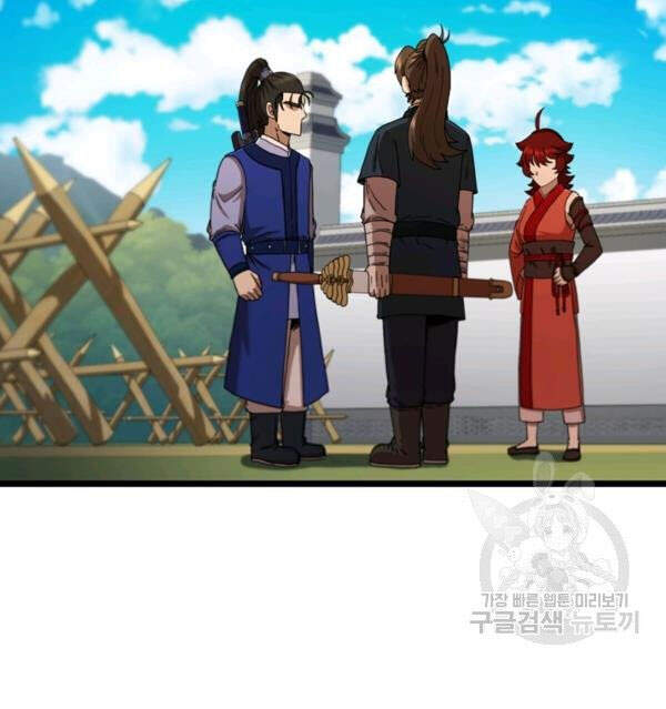 Thân Thủ Đệ Nhất Kiếm Chapter 69 - 85