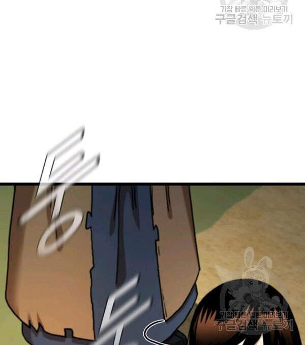 Thân Thủ Đệ Nhất Kiếm Chapter 69 - 89