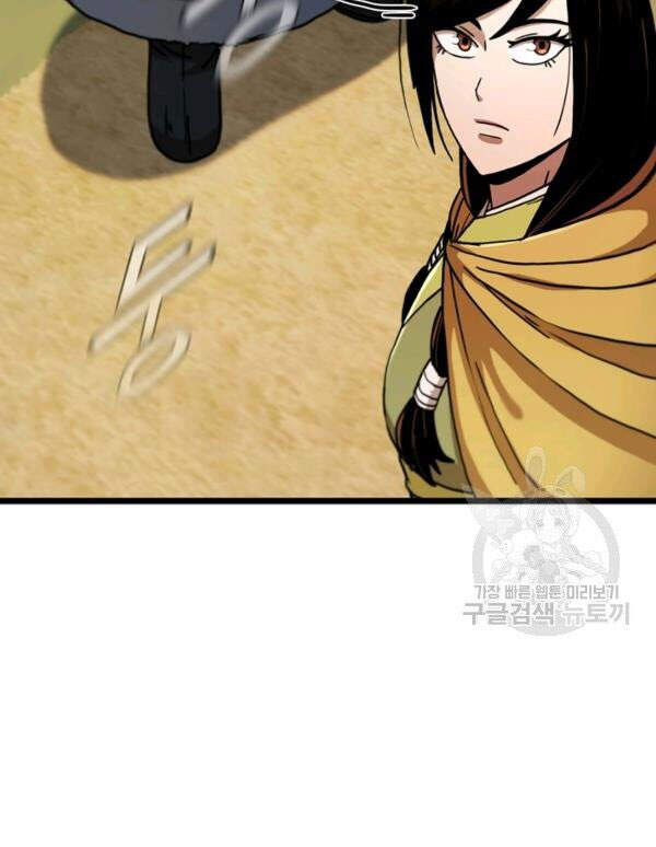 Thân Thủ Đệ Nhất Kiếm Chapter 69 - 90