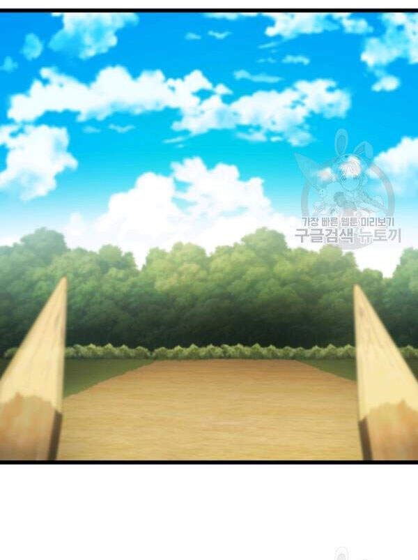 Thân Thủ Đệ Nhất Kiếm Chapter 69 - 94