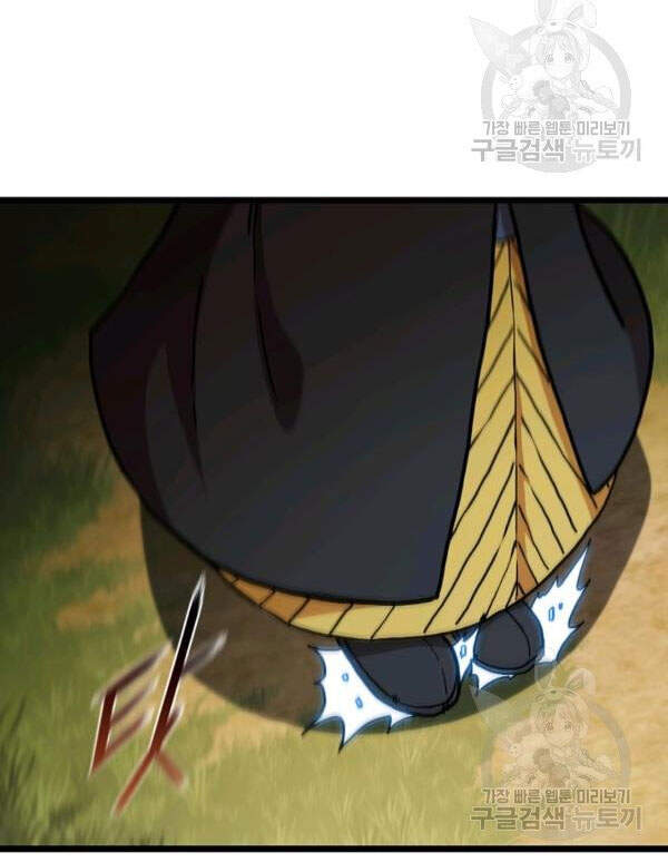 Thân Thủ Đệ Nhất Kiếm Chapter 69 - 95