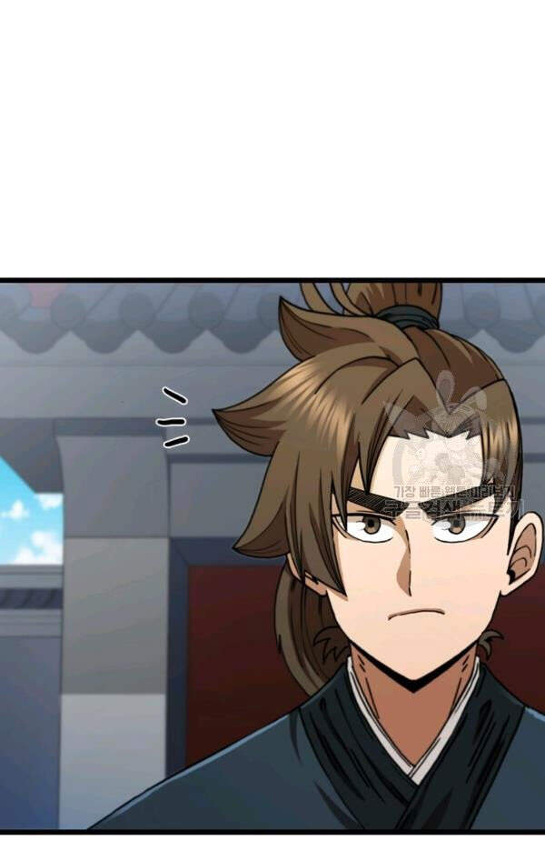 Thân Thủ Đệ Nhất Kiếm Chapter 69 - 96