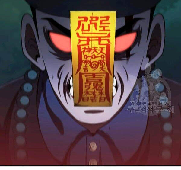 Thân Thủ Đệ Nhất Kiếm Chapter 69 - 100