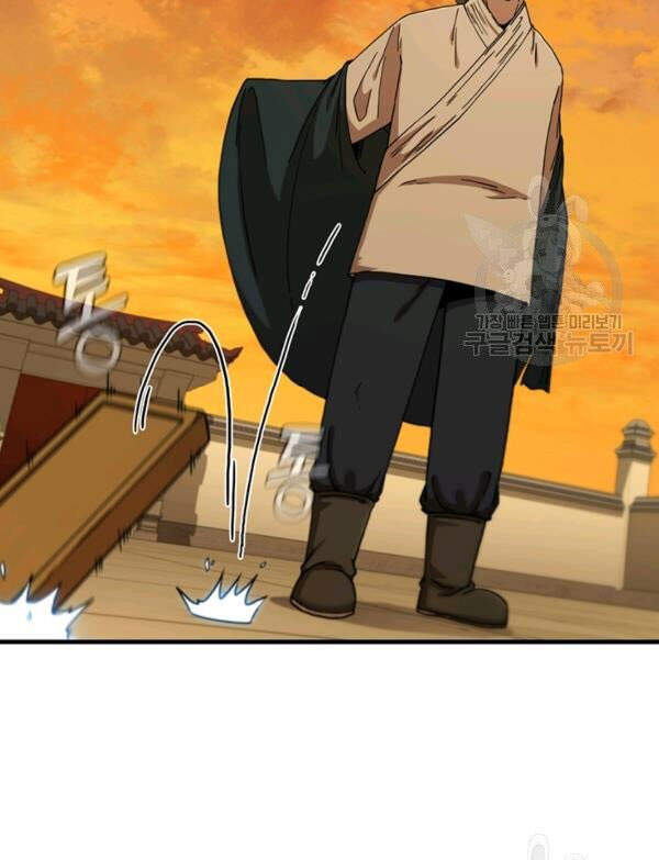 Thân Thủ Đệ Nhất Kiếm Chapter 70 - 106