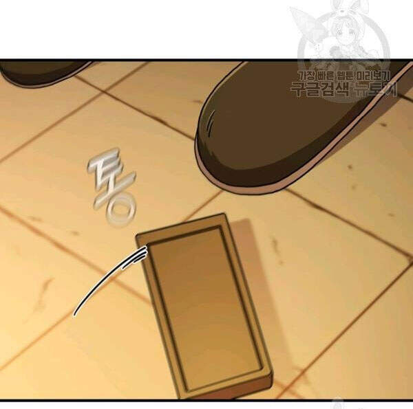 Thân Thủ Đệ Nhất Kiếm Chapter 70 - 107