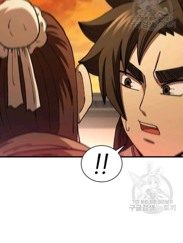 Thân Thủ Đệ Nhất Kiếm Chapter 70 - 113