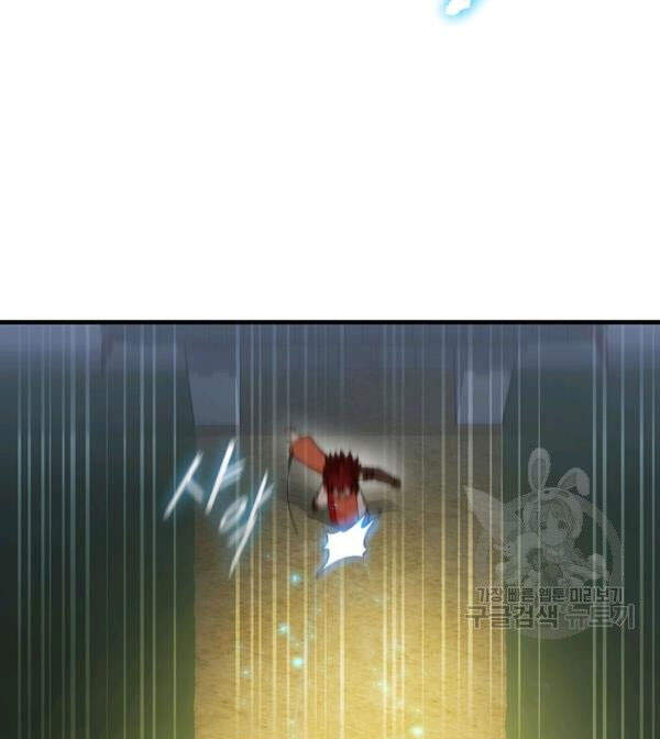 Thân Thủ Đệ Nhất Kiếm Chapter 70 - 14