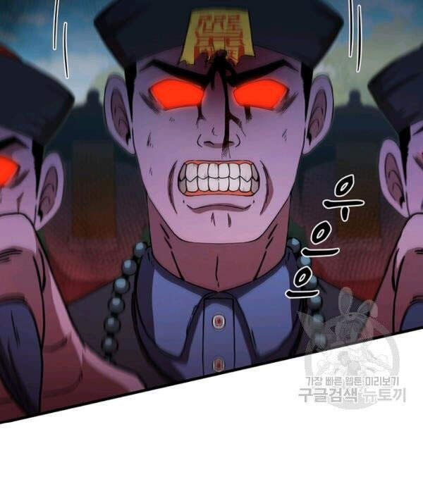 Thân Thủ Đệ Nhất Kiếm Chapter 70 - 19