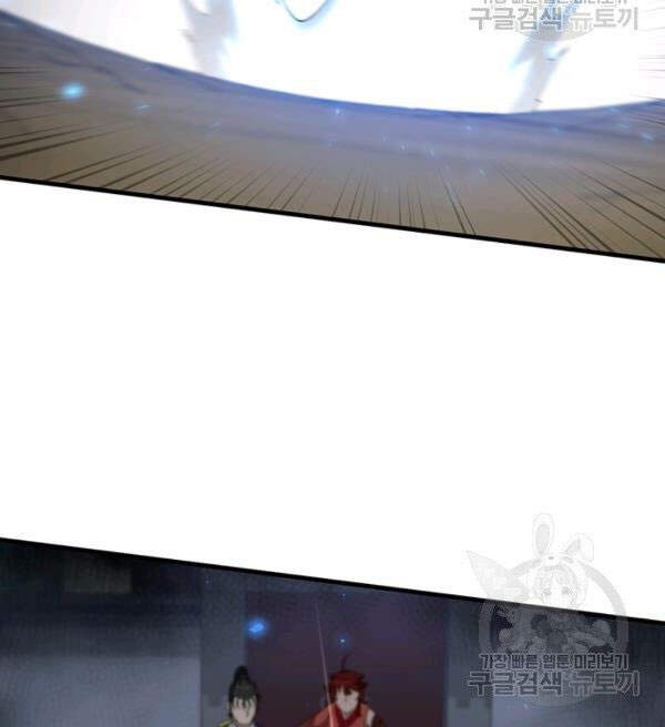 Thân Thủ Đệ Nhất Kiếm Chapter 70 - 24