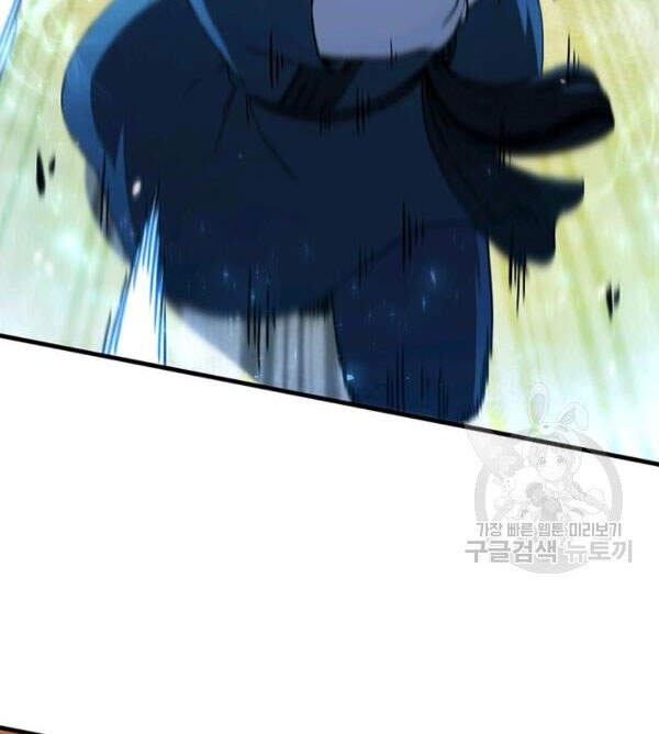 Thân Thủ Đệ Nhất Kiếm Chapter 70 - 26