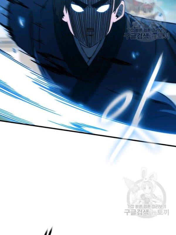 Thân Thủ Đệ Nhất Kiếm Chapter 70 - 29