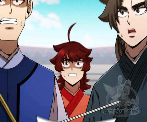 Thân Thủ Đệ Nhất Kiếm Chapter 70 - 4