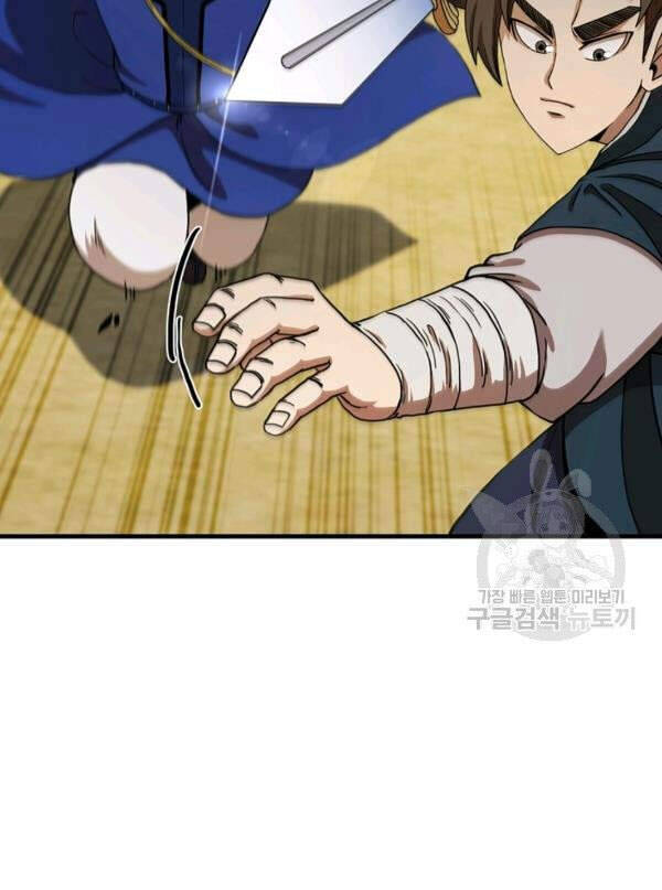 Thân Thủ Đệ Nhất Kiếm Chapter 70 - 37