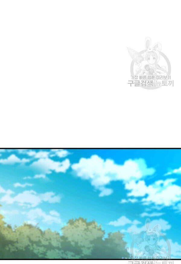 Thân Thủ Đệ Nhất Kiếm Chapter 70 - 40