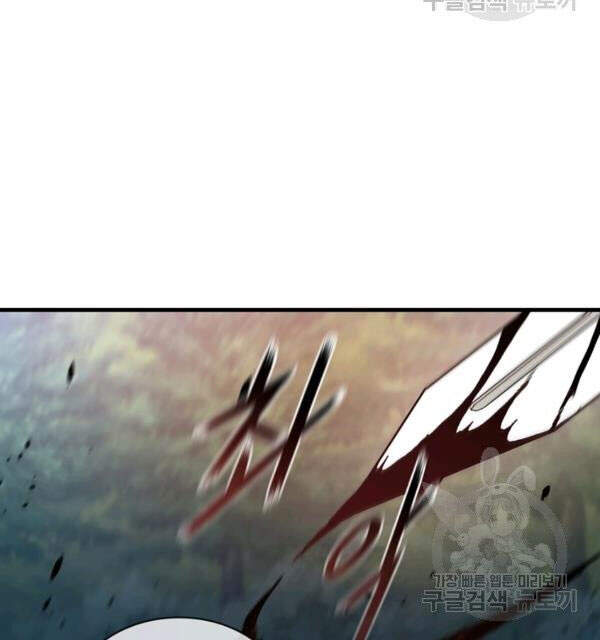 Thân Thủ Đệ Nhất Kiếm Chapter 70 - 41