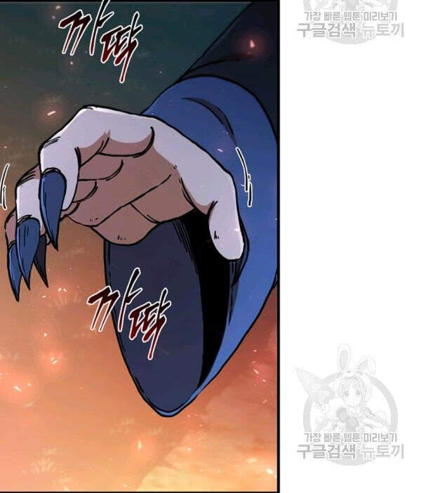 Thân Thủ Đệ Nhất Kiếm Chapter 70 - 6