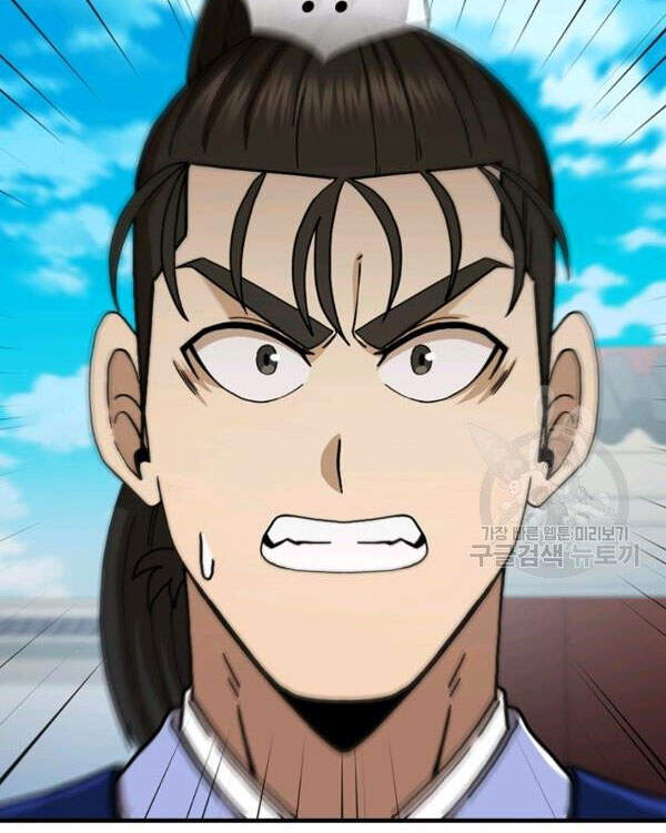 Thân Thủ Đệ Nhất Kiếm Chapter 70 - 53