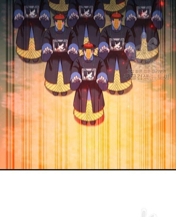 Thân Thủ Đệ Nhất Kiếm Chapter 70 - 55