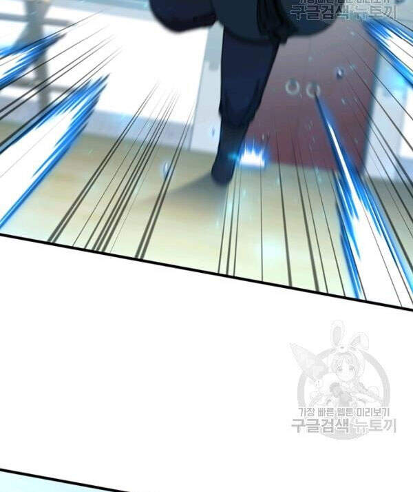 Thân Thủ Đệ Nhất Kiếm Chapter 70 - 60